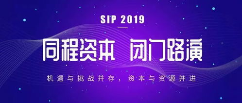 十年墾荒 100位創(chuàng)始人、1000億市值與教育投資的新想象——同程資本閉門路演即將啟幕