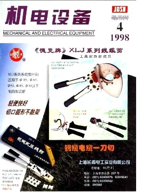 冰箱用HFC134a往復式壓縮機的研究狀況